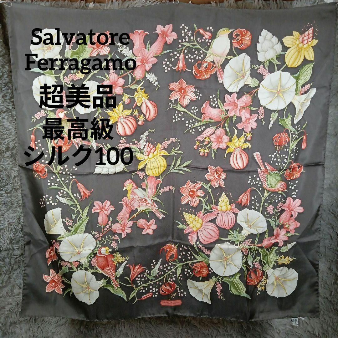 特価価格 フェラガモ新品花柄スカーフ | solinvet.com