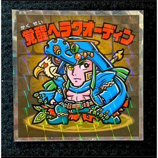 ビックリマンシール パズドラマン 覚醒へラクオーディン(その他)