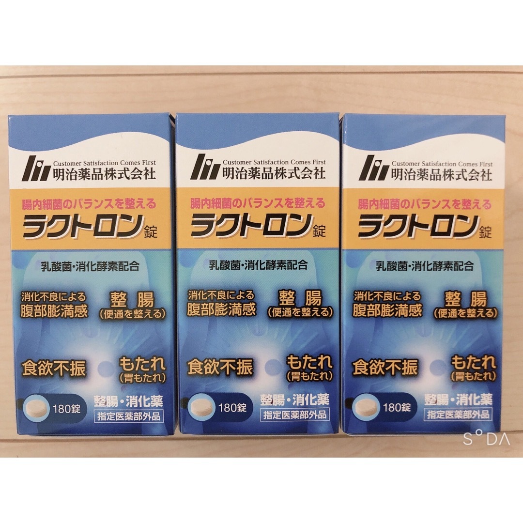 3個セット 明治薬品 ラクトロン錠 180錠 瓶タイプ 3個セット 明治薬品 ラクトロン錠 180錠 瓶タイプ