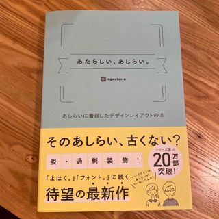 さやさん専用⭐️あたらしい、あしらい。(アート/エンタメ)