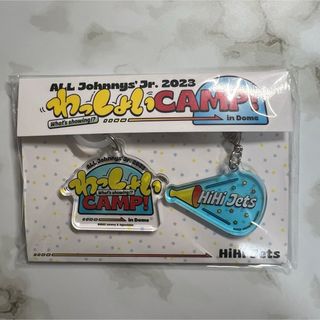 ジャニーズジュニア(ジャニーズJr.)の【新品未開封】HiHi Jets アクリルマーカーチャーム　わっしょいCamp!(アイドルグッズ)