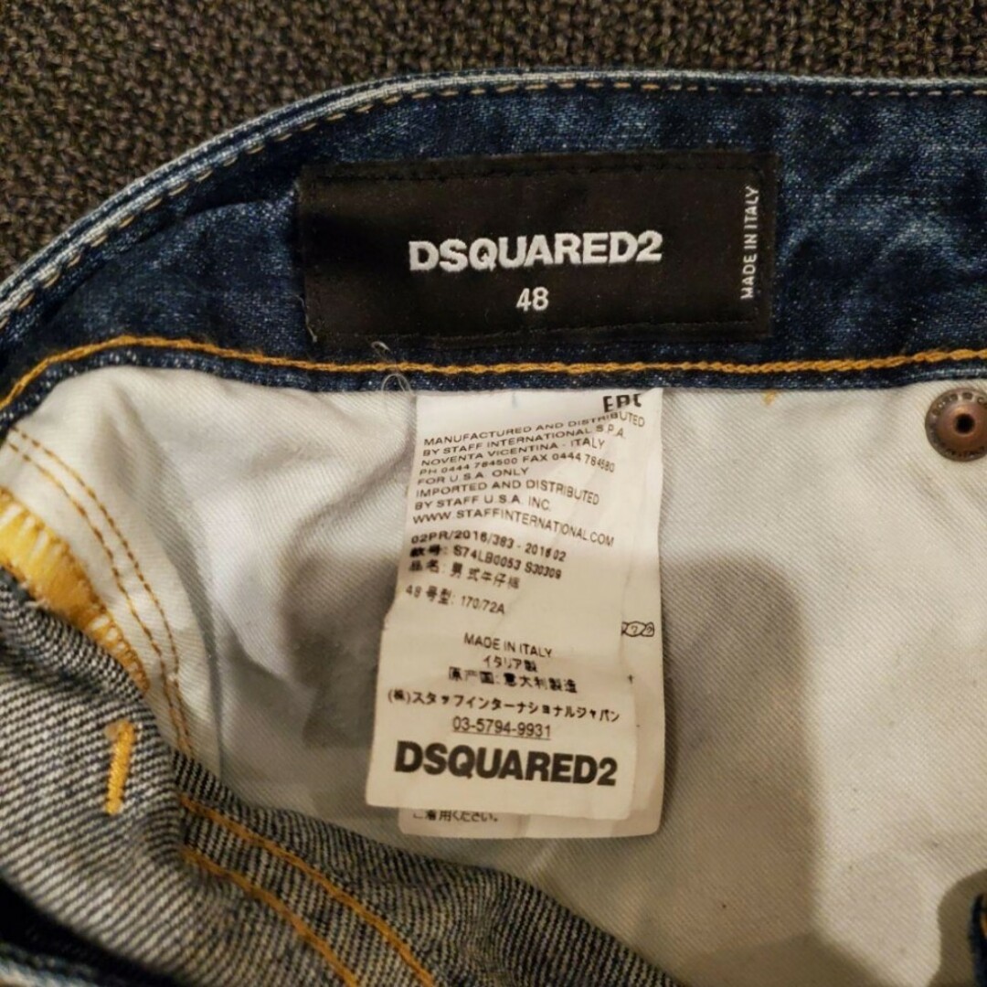 DSQUARED2(ディースクエアード)のDSQUARED2 デニム S74LB0053メンズ　ダメ—ジジーンズ デニム メンズのパンツ(デニム/ジーンズ)の商品写真