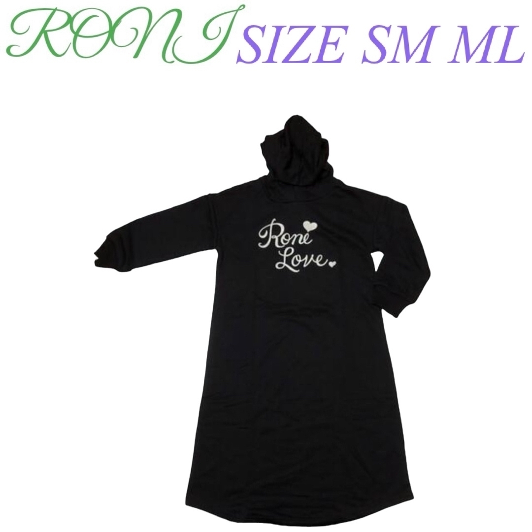 RONI(ロニィ)のX6 RONI 3 ロングワンピース キッズ/ベビー/マタニティのキッズ服女の子用(90cm~)(ワンピース)の商品写真