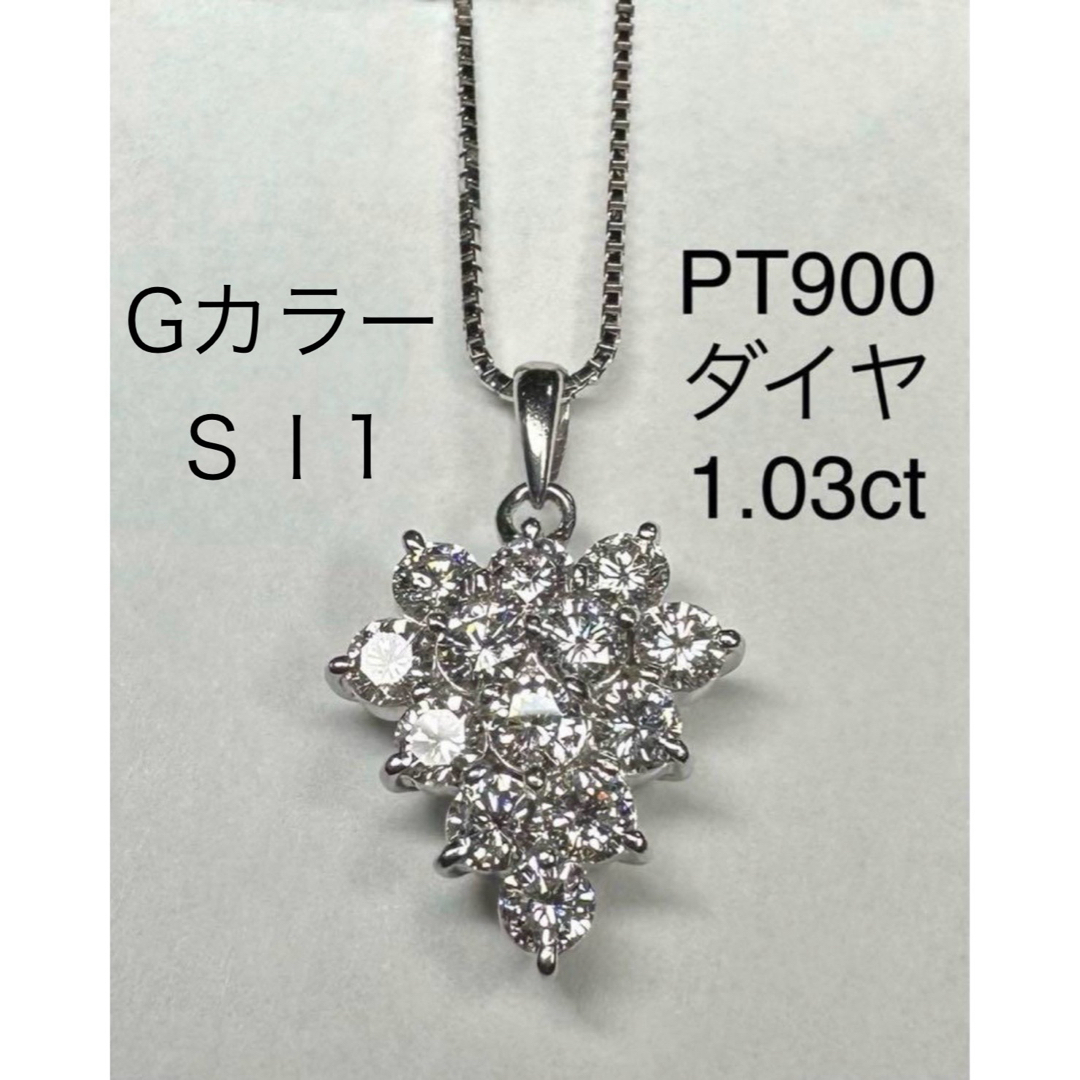 天然　ダイヤモンド　ペンダントトップ　PT900アクセサリー