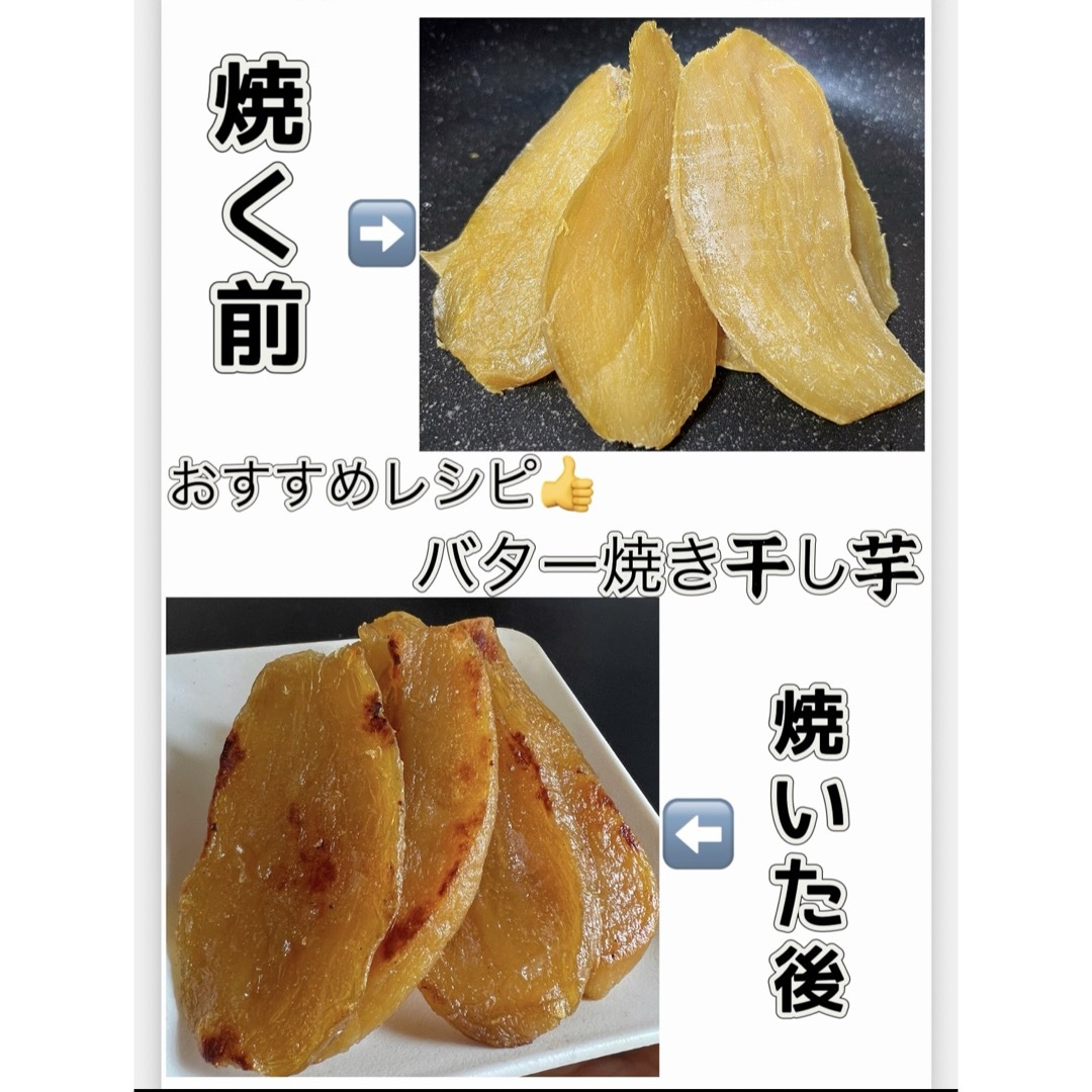 真空包装！大人気　無添加　健康食品　柔らかくて甘い 平切干し芋10kg