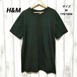 エイチアンドエム(H&M)のHアンドM　サイズM(175/100A)　Tシャツ　半袖(Tシャツ/カットソー(半袖/袖なし))