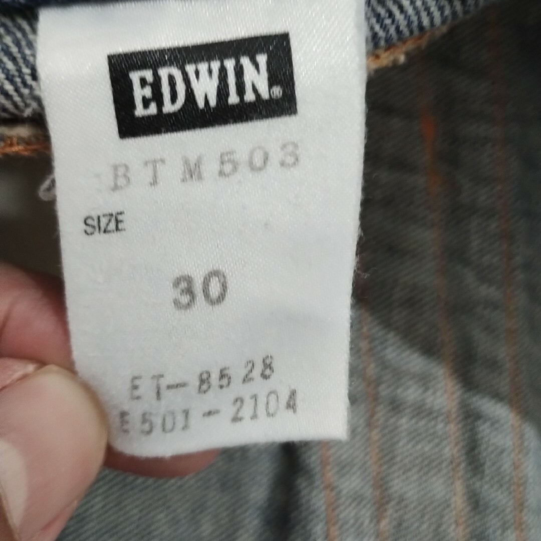 EDWIN(エドウィン)のEDWINブルートリップジーンズ503 メンズのパンツ(デニム/ジーンズ)の商品写真