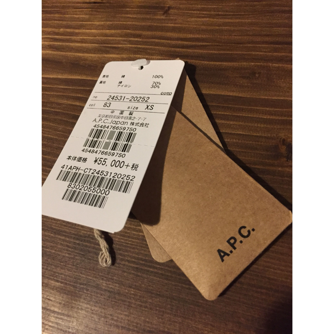 正規品 アーペーセー A.P.C. ステンカラーコート 正規品 アーペーセー A.P.C. ステンカラーコート