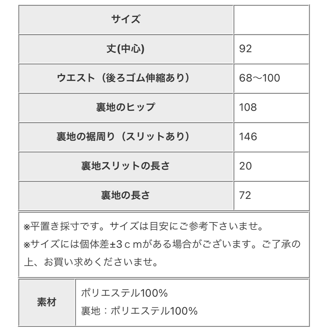 antiqua(アンティカ)のアンティカ アート柄ロングスカート レディースのスカート(ロングスカート)の商品写真