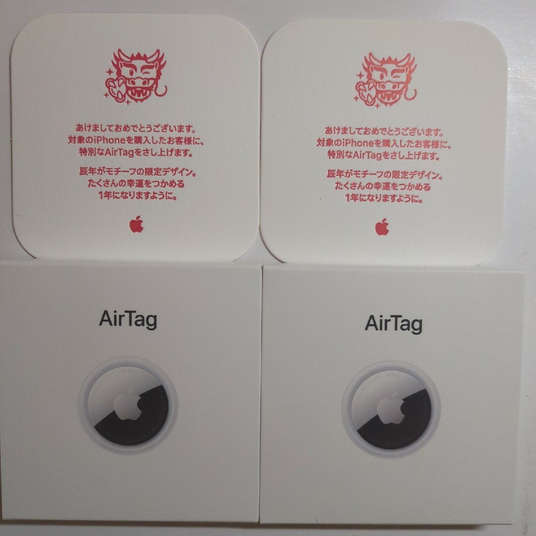 apple AirTag 辰　2個　新品未開封