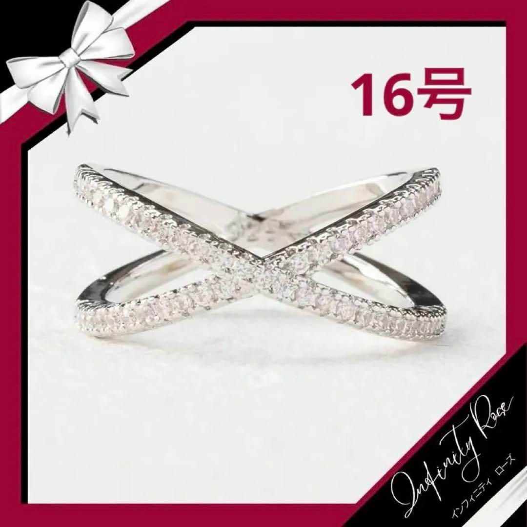 （R018S）16号 シンプル大人ワイドクロスクリスタルリング　 高価爪留め指輪 レディースのアクセサリー(リング(指輪))の商品写真