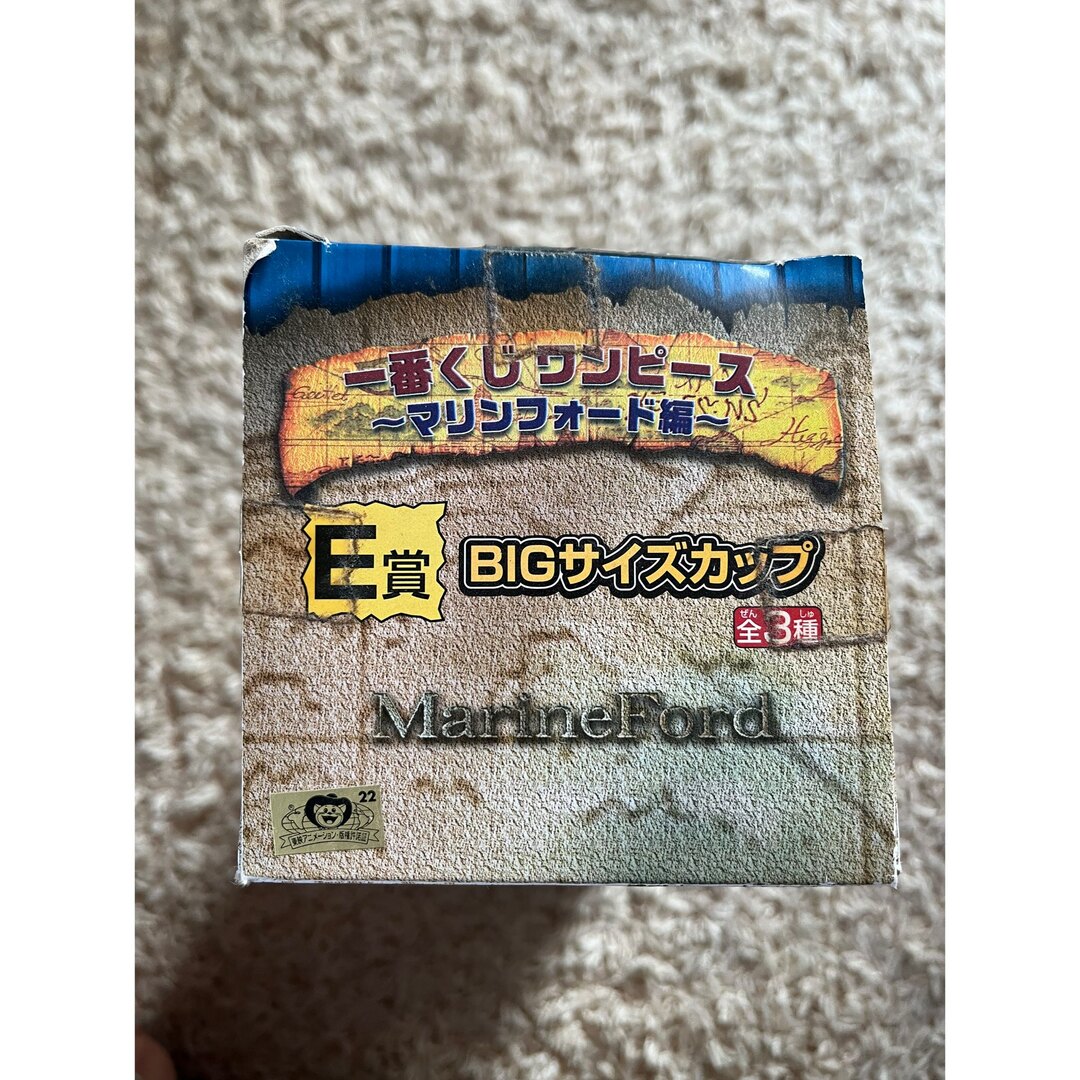 ONEPIECE 一番くじ マリンフォード編 E賞 BIGサイズカップ エンタメ/ホビーのおもちゃ/ぬいぐるみ(キャラクターグッズ)の商品写真