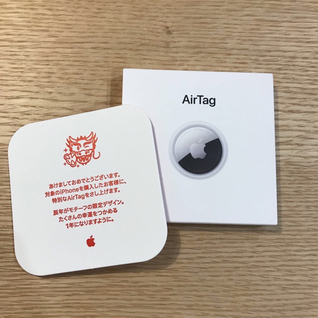 Apple AirTag 辰年　2024 初売り　限定　本体 | フリマアプリ ラクマ