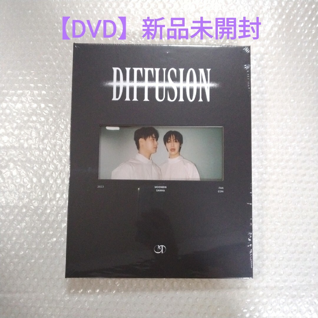 DVD/ブルーレイASTRO タンコン ムンビン サナ diffusion DVD 新品未開封