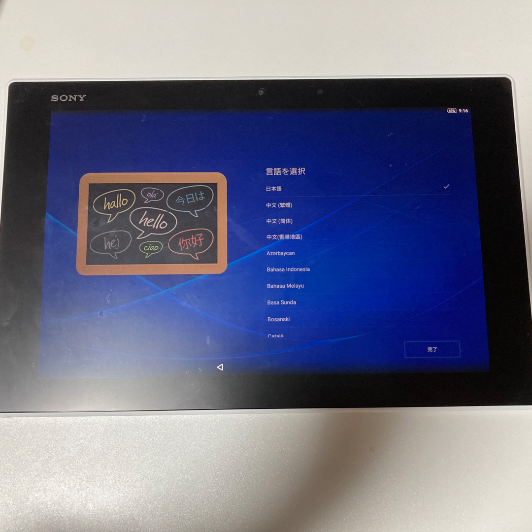 SONY(ソニー)のXperia Z2 Tablet Wi-Fiモデル SGP512JP/W スマホ/家電/カメラのPC/タブレット(タブレット)の商品写真