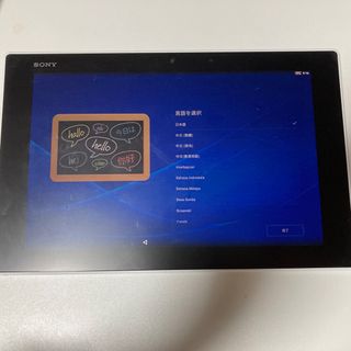 ソニー(SONY)のXperia Z2 Tablet Wi-Fiモデル SGP512JP/W(タブレット)