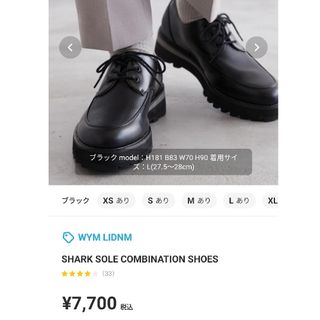 リドム(LIDNM)のWYM LIDNM SHARK SOLE COMBINATION SHOES(ドレス/ビジネス)