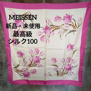 2376新品・未使用　マイセン　スカーフ　最高級シルク100　花柄　双剣小物