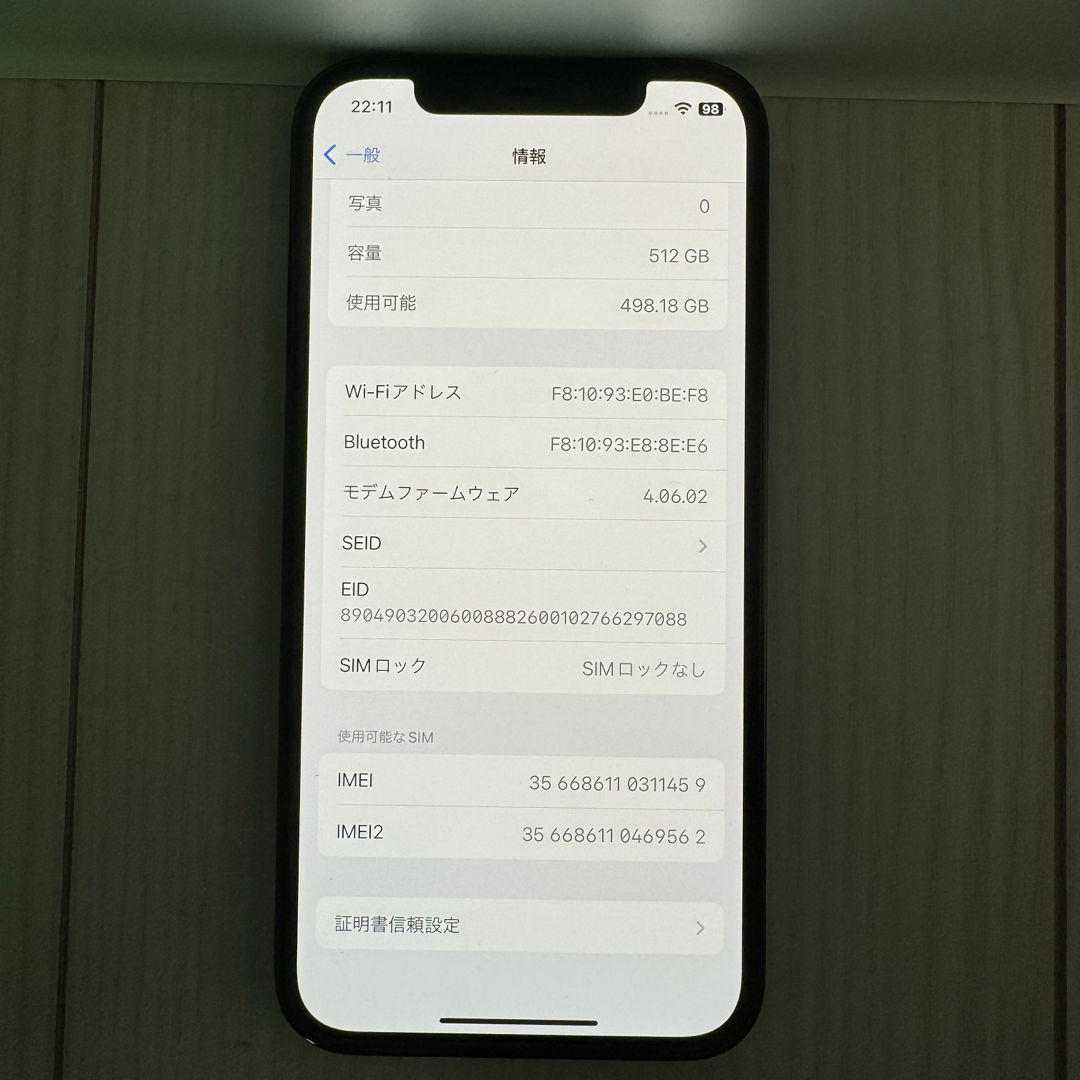 Apple(アップル)のiPhone12 pro 512GB パシフィックブルー SIMフリー スマホ/家電/カメラのスマートフォン/携帯電話(スマートフォン本体)の商品写真