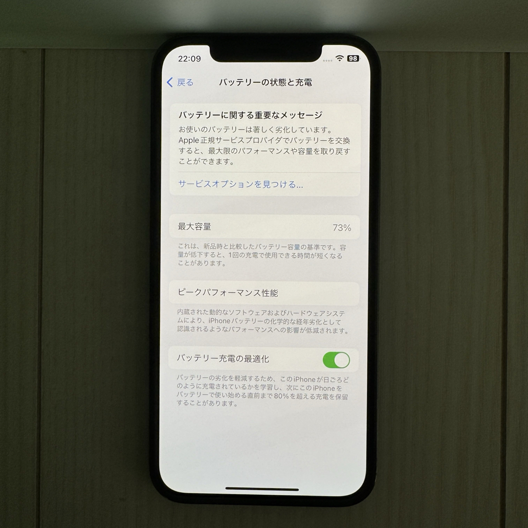 Apple(アップル)のiPhone12 pro 512GB パシフィックブルー SIMフリー スマホ/家電/カメラのスマートフォン/携帯電話(スマートフォン本体)の商品写真