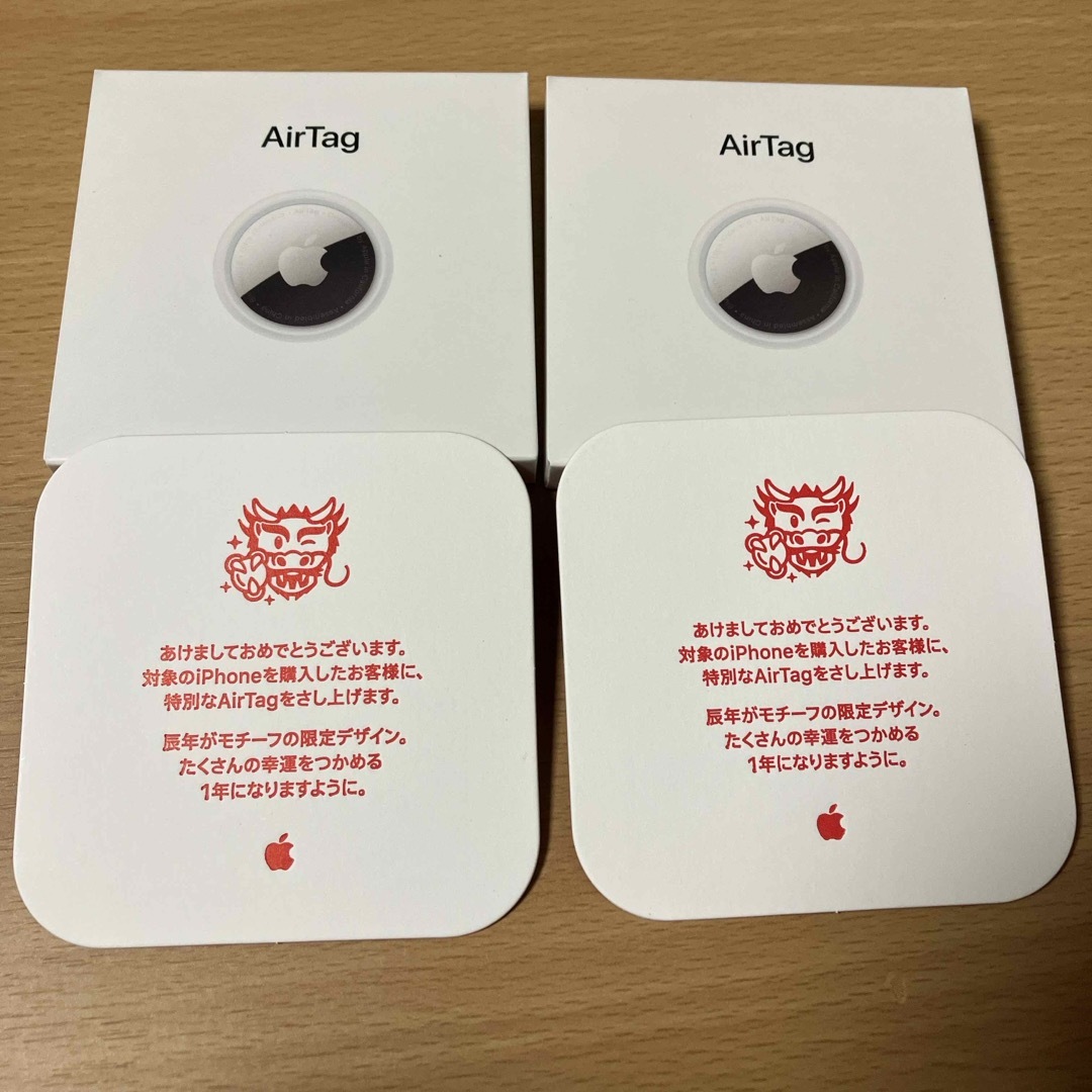 Apple(アップル)の【新品未開封】Apple AirTag  本体  エアタグ　2個 スマホ/家電/カメラのスマホアクセサリー(その他)の商品写真