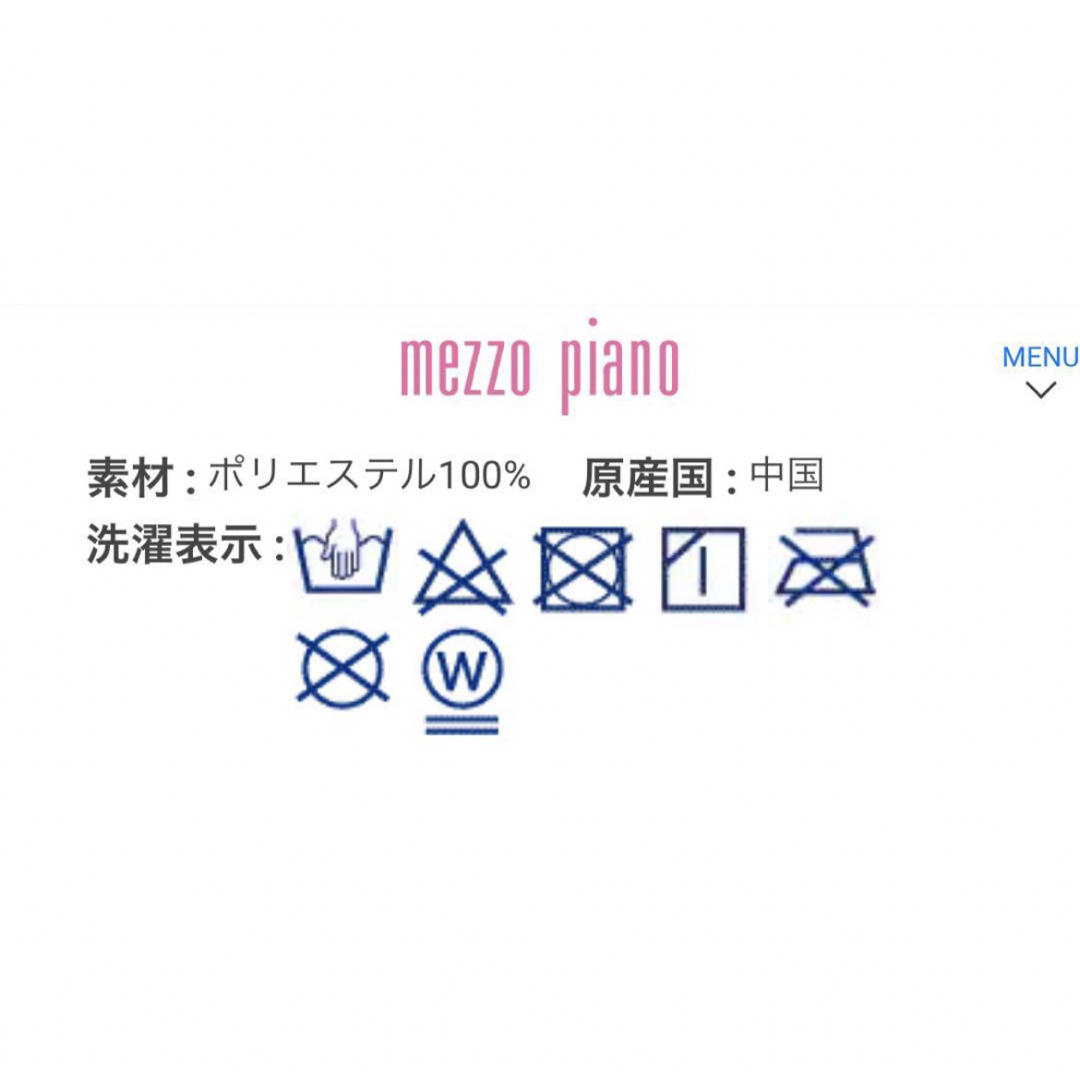 mezzo piano(メゾピアノ)の【早い者勝ち】 メゾピアノ ウサ耳ファーマフラー キッズ/ベビー/マタニティのこども用ファッション小物(マフラー/ストール)の商品写真