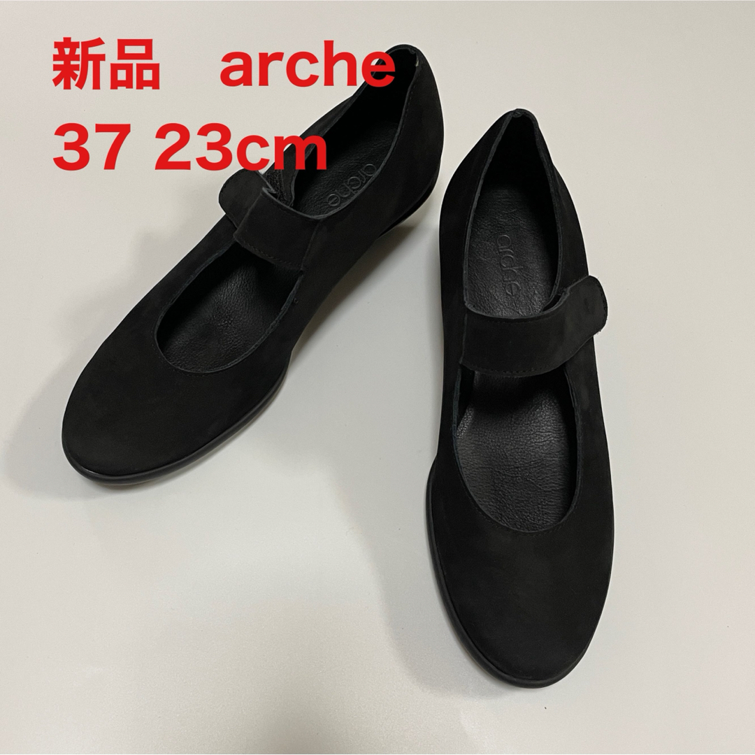 アルシュ　arche パンプス