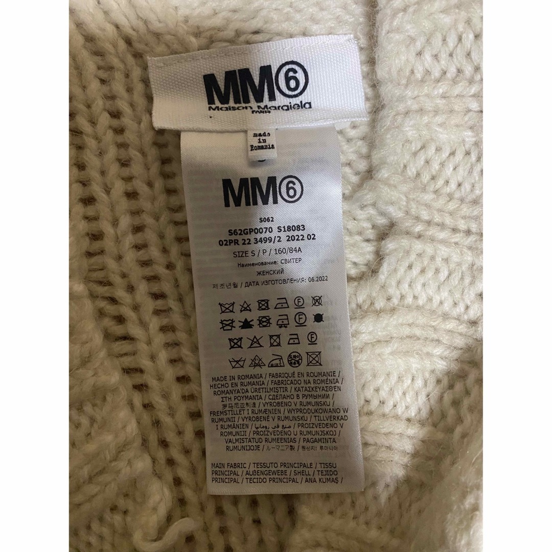 MM6(エムエムシックス)のMM6 Maison Margiela 22aw DISTRESSED KNIT レディースのトップス(ニット/セーター)の商品写真