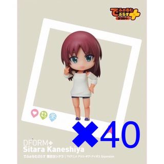 アリス・ギア・アイギスExpansion　でふぉるむぷらす兼志谷シタラ✖️40個(アニメ/ゲーム)