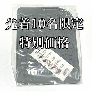 耐熱マット ヘアアイロン　シリコン　グレー　マット兼ケース　持ち運び(旅行用品)