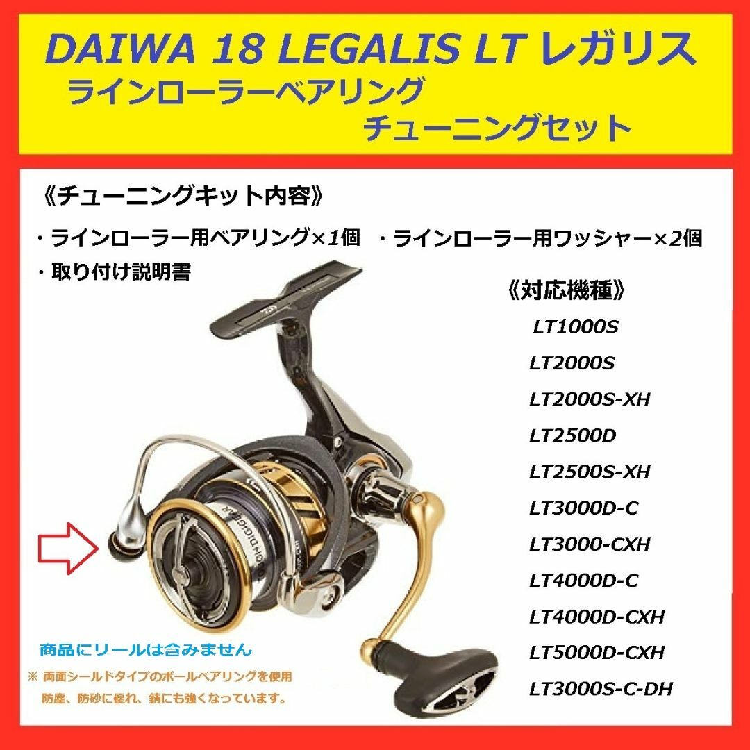 リール値下げ中　ダイワ　リール　レガリス　LT4000D-CXH