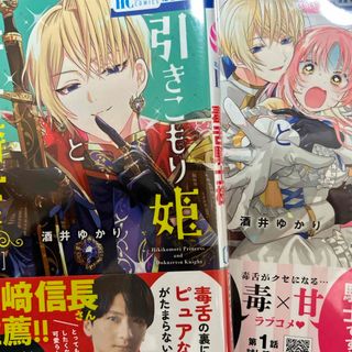 20ページ目 - 少女漫画の通販 180,000点以上(エンタメ/ホビー) | お