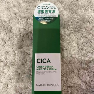 ネイチャーリパブリック(NATURE REPUBLIC)のグリーンダーマCICAセラム(美容液)