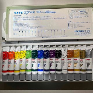 ペンテル(ぺんてる)の【中古】絵の具　水彩　ぺんてる　15色金銀入り　パレット付き(絵の具/ポスターカラー)