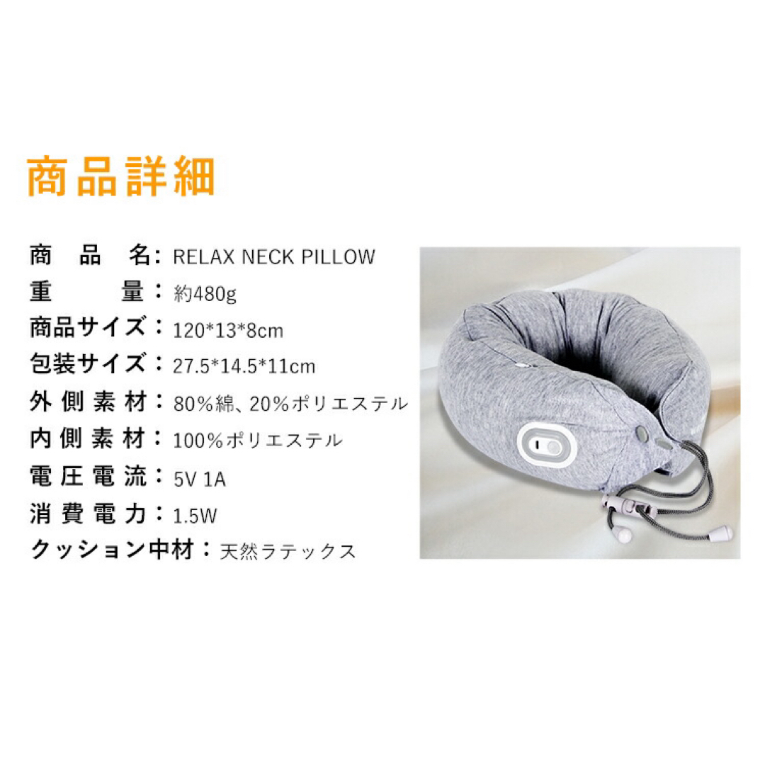 美品 WAVEWAVE neck pillow Relux スマホ/家電/カメラの美容/健康(マッサージ機)の商品写真