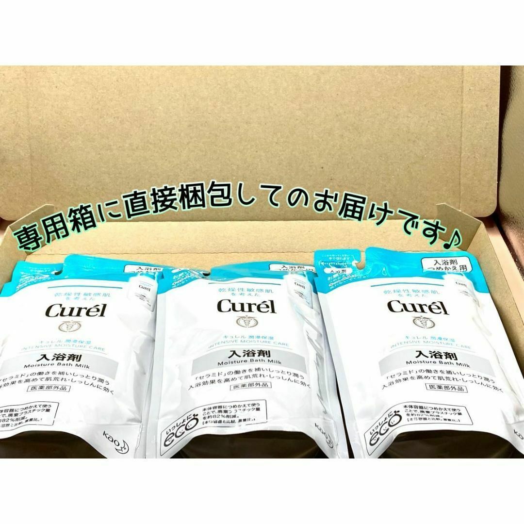 Curel(キュレル)のキュレル 潤浸保湿 入浴剤 つめかえ用 (360mL)×3個セット コスメ/美容のボディケア(入浴剤/バスソルト)の商品写真