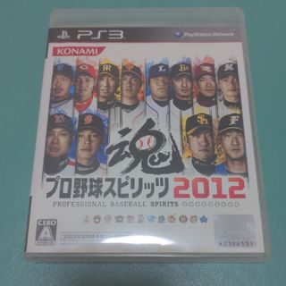 プレイステーション3(PlayStation3)のプロ野球スピリッツ2012(家庭用ゲームソフト)