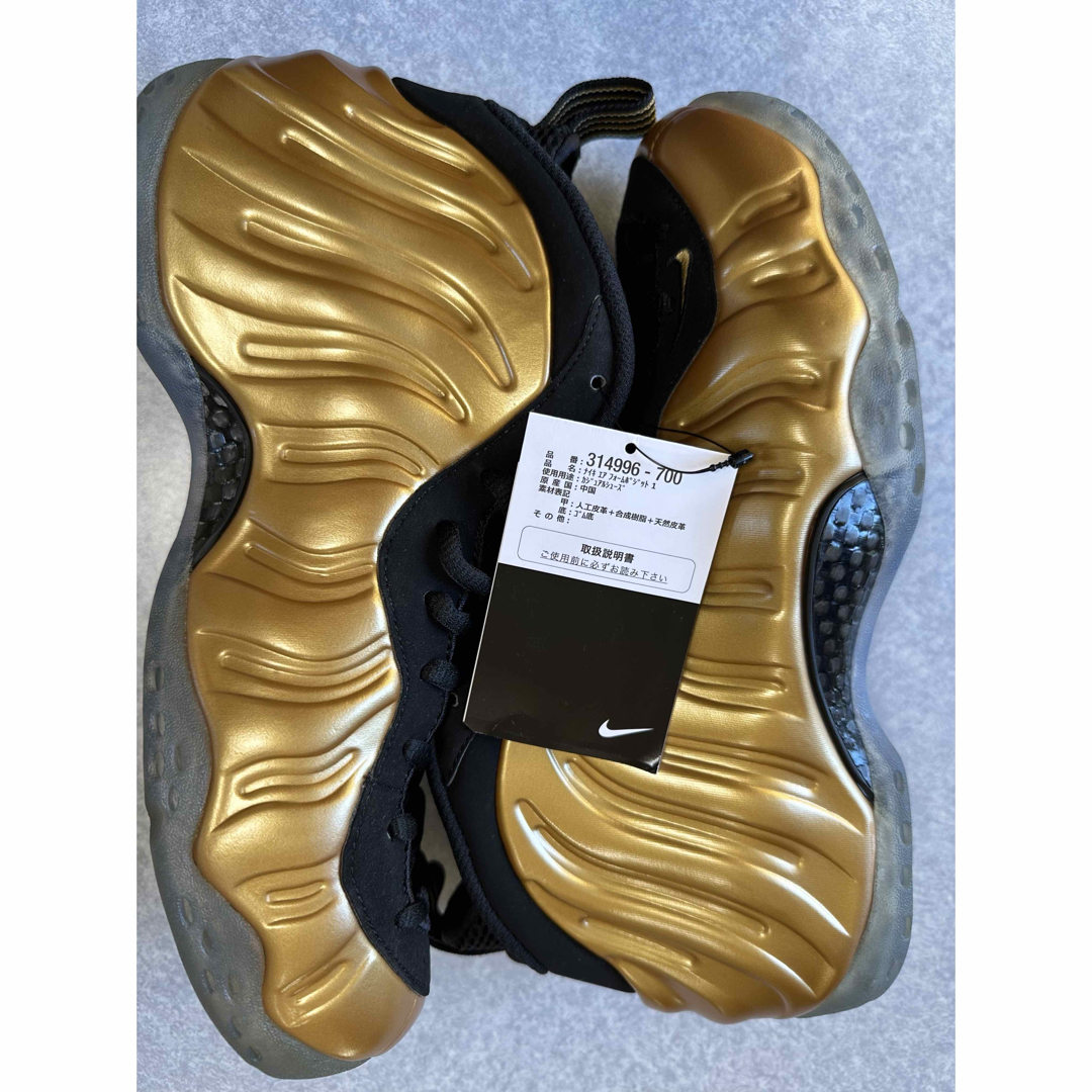 メンズNIKE AIR FOAMPOSITE ONE  ナイキエアーフォームポジット