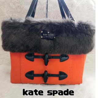 ケイトスペードニューヨーク(kate spade new york)のkate spade ダッフル ファー ハンドバッグ オレンジ(ハンドバッグ)