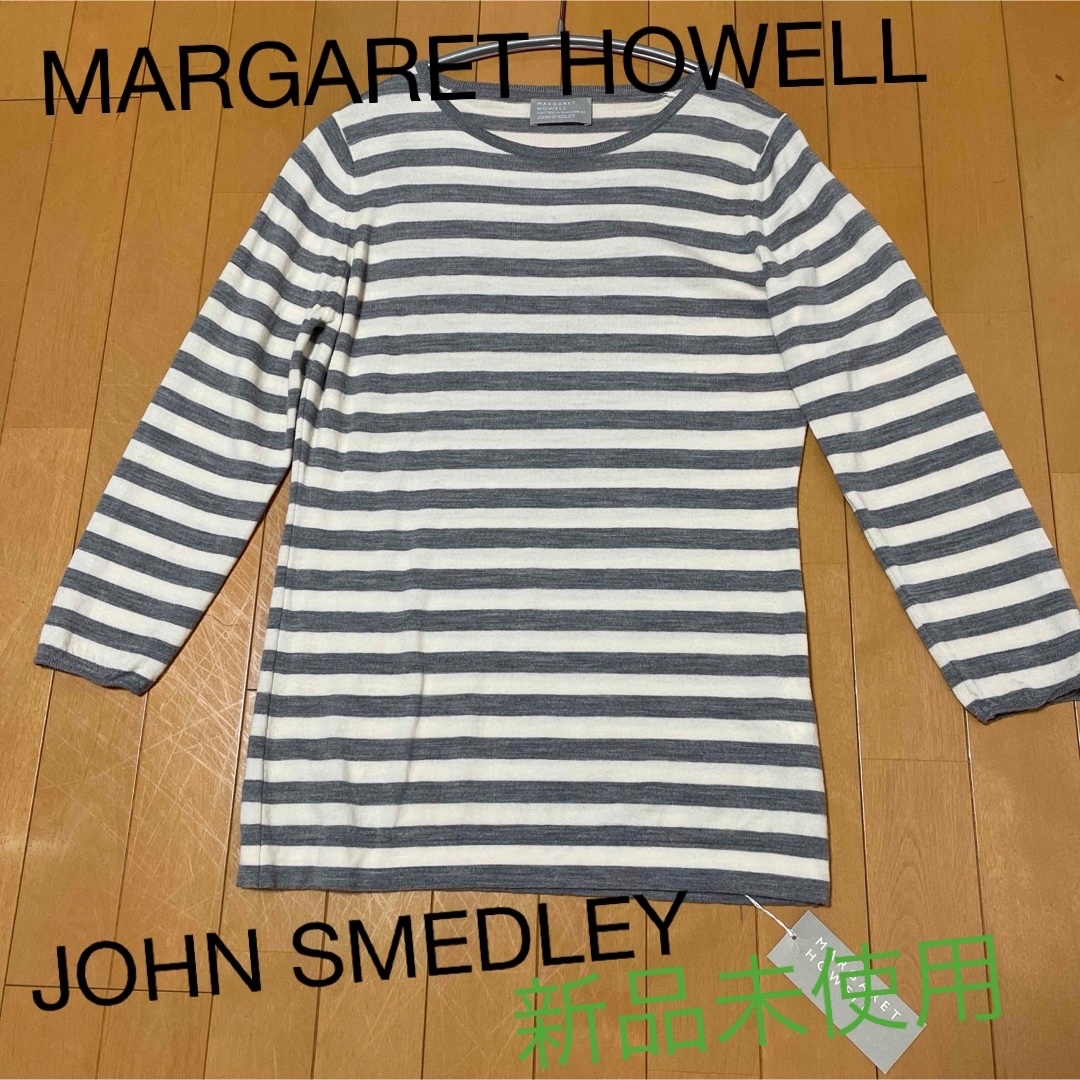 MARGARET HOWELL×JOHN SMEDLEY KNITボーダーニット