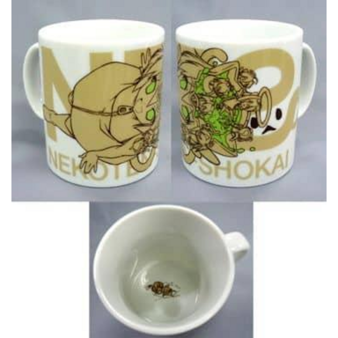 猫天商会 マグカップ(大) 秋葉原電気外祭り2010冬＆C79グッズ