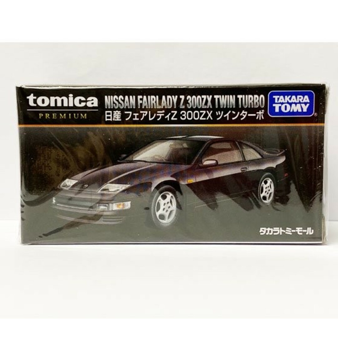 Takara Tomy - トミカ タカラトミーモール オリジナル プレミアム 日産