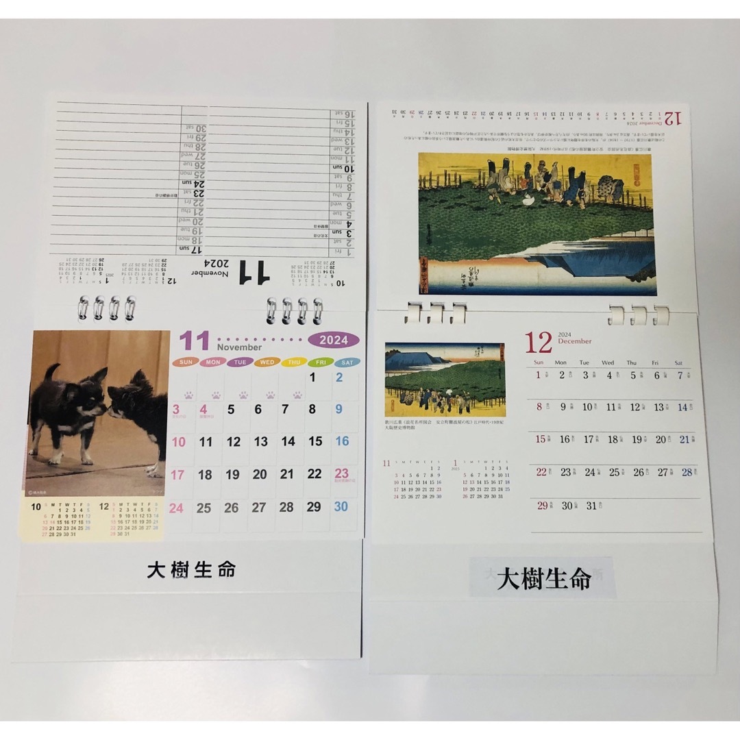 卓上カレンダー　2冊(犬猫、日本画) インテリア/住まい/日用品の文房具(カレンダー/スケジュール)の商品写真