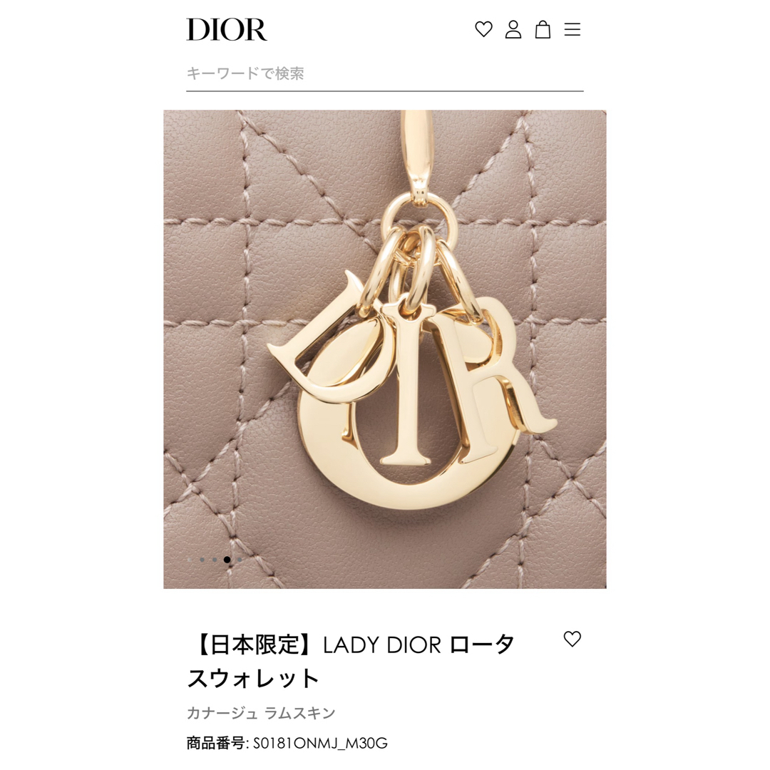 Dior - 新作 品薄 Lady Dior ロータスウォレット 新色トープ Dior - 新作 品薄 Lady Dior ロータスウォレット 新色トープ