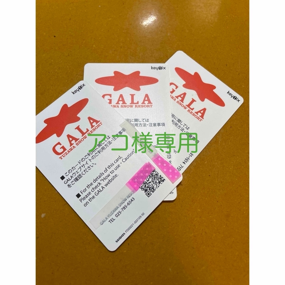 11000円分 平和 株主優待券 PGM HEIWA おまけ2枚 11000円分 平和 株主優待券 PGM HEIWA おまけ2枚