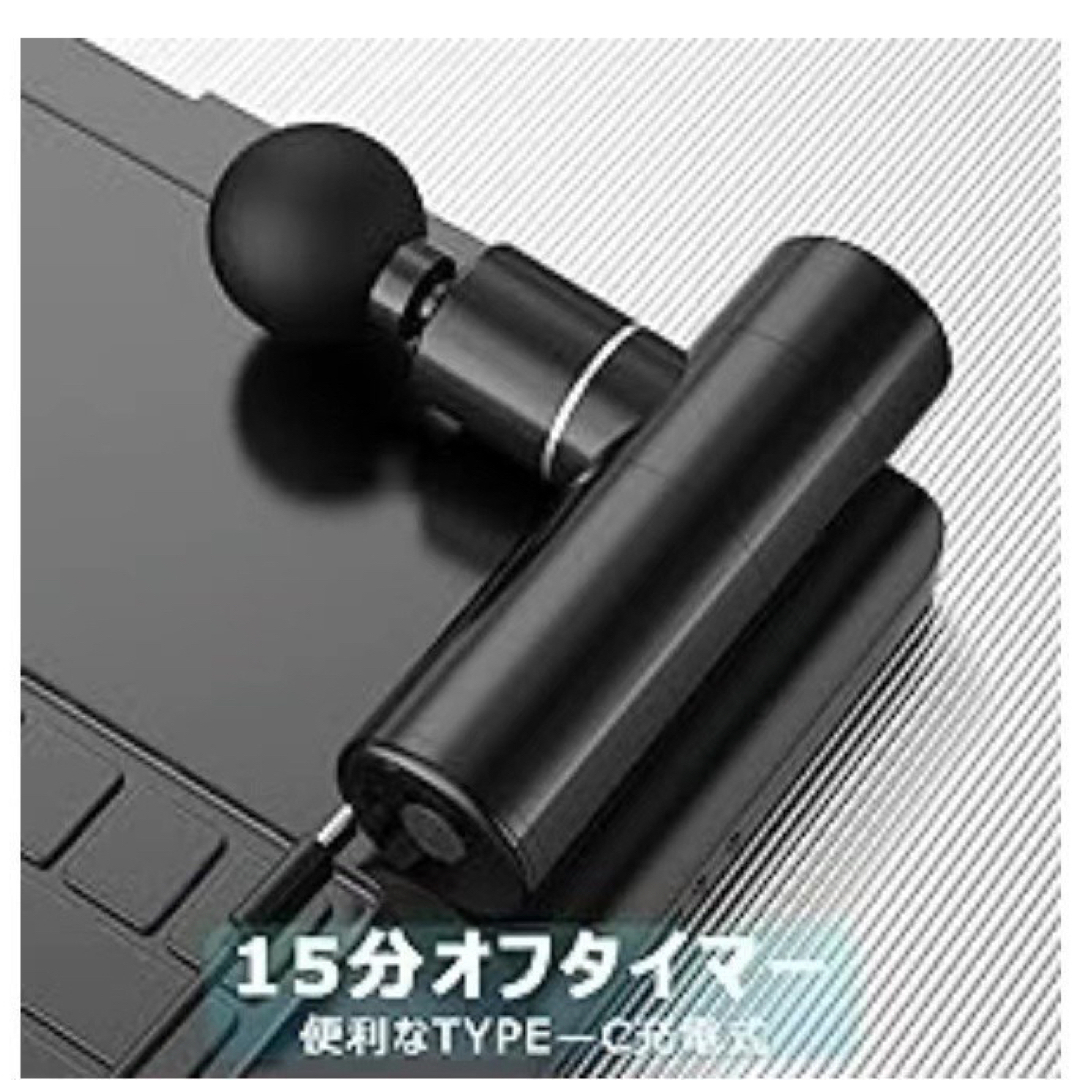 マッサージガン 筋膜リリースガン 新品 小型 軽量 マッサージ typeC充電 スマホ/家電/カメラの美容/健康(マッサージ機)の商品写真