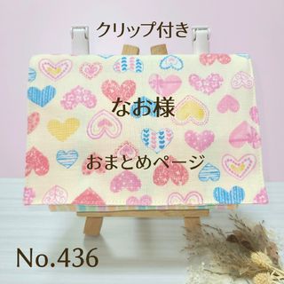 【匿名配送】移動ポケットクリップ付き 2ポケット+ティッシュ入ケースNo.436(外出用品)