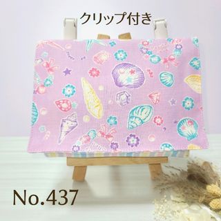 【匿名配送】移動ポケットクリップ付き 2ポケット+ティッシュ入ケースNo.437(外出用品)