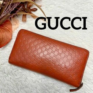 グッチ 長財布（オレンジ/橙色系）の通販 100点以上 | Gucciを買うなら