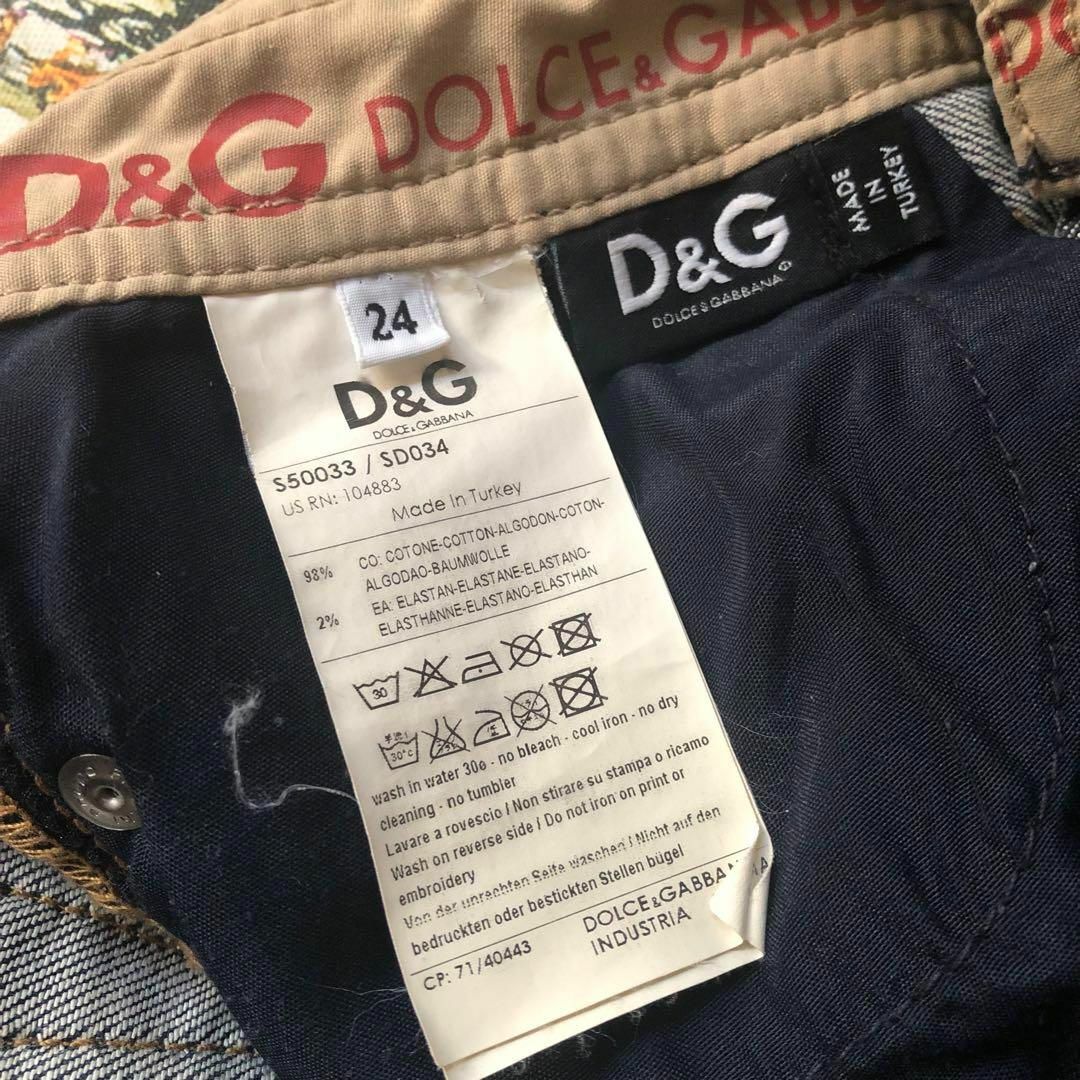 DOLCE&GABBANA(ドルチェアンドガッバーナ)の【美品】ドルチェアンドガッバーナ-DOLCE&GABBANA-スリムデニムパンツ レディースのパンツ(デニム/ジーンズ)の商品写真